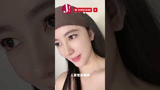 靚女同你講廣東話金句 #網紅 #搞笑 #雜談 #惡搞影片 #惡搞