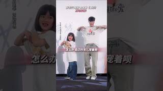 张艺兴LAY《不说话的爱》2025剧情电影|李珞桉 章若楠|张艺兴 珞桉 合跳面纱，这样的互动好甜|张艺兴颠覆出演听障爸爸|导演 沙漠|上映4月3 #电影 #電影 #movie #娱乐