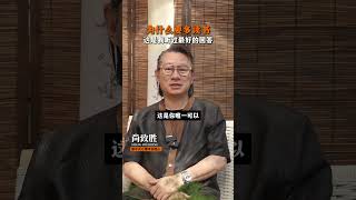 为什么要多读书这是我听过最好的回答 #家庭教育 #人生感悟 #智慧父母