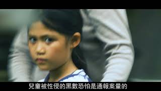基隆市政府社會科-朵起來的秘密（預告）