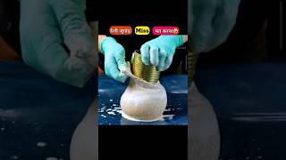 Mother's Useful Desi jugad life Hack #lifehacks #shorts