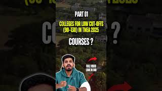 🎯 TNEA 2025 | Best Engineering Colleges for 90–130 Cutoff | Round 1 Choice Filling Guide!