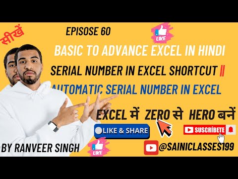 Serial Number in excel shortcut |Automatic serial Number in Excel |Quickly Fill series |#shortsfeed