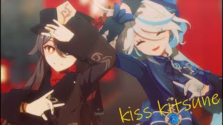 【原神MMD/Genshin impact】キスキツネ【フリーナ&胡桃/Furina＆Hutao】