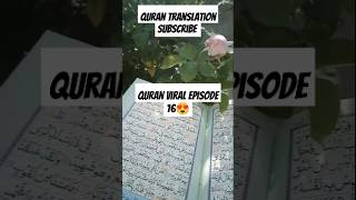Quran Viral video Translation in urdu#translation #quranverse#islamicvideo#keepsupporting#shorts#fyp