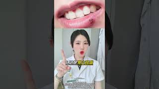 男人虚不虚 看嘴就知道#健康科普 #涨知识 #医学科普 #关爱男性