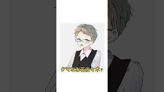 面白かったら高評価 #shorts
