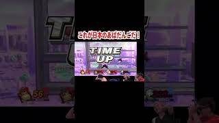 あばだんご選手、必死すぎて草