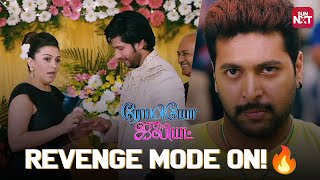 Jayam Ravi’s Sweet Gift!😍 | Romeo Juliet | Hansika | Sun NXT