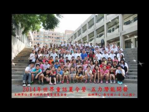 慶功宴合輯影片  高清沒有第一天