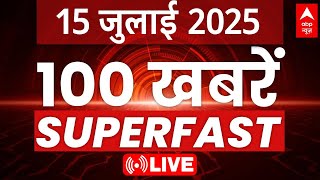Top 100 News Live: आज की बड़ी खबरें फटाफट | ABP News | Bihar News | Shubhanshu Shukla | Weather News