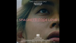 映画『スパゲティコード・ラブ』ショート予告（1）倉悠貴&八木莉可子&三谷麟太郎