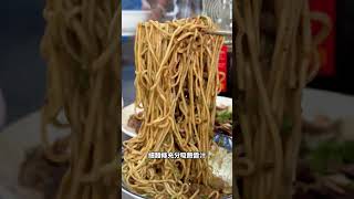 隱身在左營的眷村美食#左營酸辣麵#美食探店#美食日記#高雄#高雄美食#高雄美食推薦#高雄美食地圖#高雄景點#高雄景點推薦#左營美食#左營美食推薦#kaohsiungfood