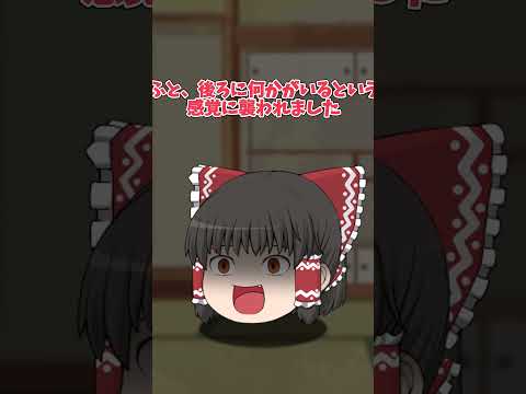 意味が分かると怖い話 2 #short #shorts