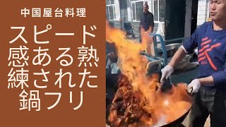 Chinese street food ♬ Skilled hot pot Swingwith a sense of speed!