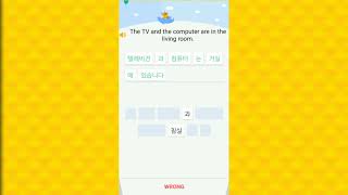 What? Lingodeer got new update?!!