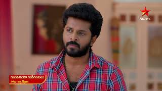 Gundeninda Gudigantalu Promo | 23rd July 2025 | Mon - Fri at 9 PM | Star Maa Serials | Star Maa