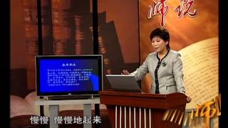 四季养生 02
