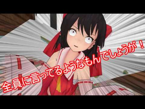 【東方MMD】さとりは寂しがり屋さん