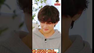 Taekook love story 😘 💜 #v #jk #bts #dubbing @Taebaby196