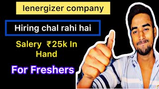 I Energizer BPO COMPANY ME HIRING CHAL RAHI HAI JALDI KARE | #jobs #jobsearch #jobvacancy #job2023