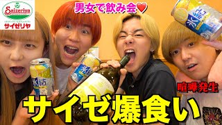 I planned a 10,000 yen meal with a man and a woman at Saizeriya, but I got so drunk I got banned lol