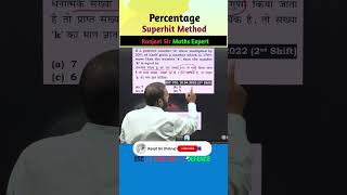 PERCENTAGE TRICKS AND TECHNIQUES || SHORTCUT || Ranjeet sir||#tricks #math #trending #shortsfeed