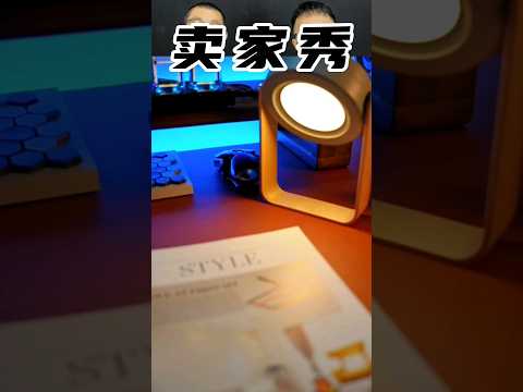 这个多功能夜灯真的好用吗？#测评 #小夜灯 #多功能小夜灯 #评测 #taiwan #review #india #reels #china