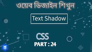 Part 24 | Text Shadow | Web Design Basic Course 2021 Freelancer foysal