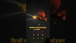 Right answer typing ✍️ #ytshorts #viralvideo #ytshorts #ytreels #ytmath #mathsstudents #mathshort