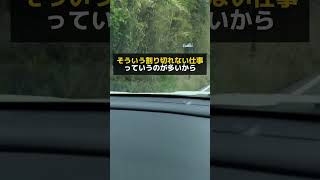 学校の先生が残業代出ないたった１つの理由 #お金の勉強 #お金の教育 #転職 #先生