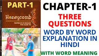 Class 7 English Chapter 1 | Three Questions Class 7 English Chapter 1 | Honeycomb | study watch |