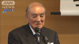 中曽根康弘元総理大臣が死去　101歳(19/11/29)