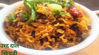 Urad Dal khichdi Recipe/उरद दाल की खिचड़ी/Makar sankranti special khichdi/cook with sonika masand