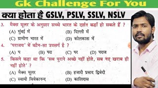 Hindi Class 10th VVI Objective Question Bihar Board 2023 || Bihar Board Class 10 Hindi Ka Objective
