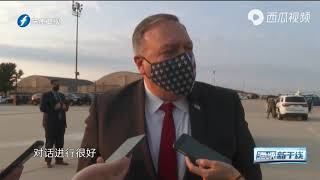 特朗普在医院主持国家安全会议，蓬佩奥透露：他情绪高涨