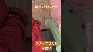 金欠縁日 #日向坂46 #キモオタ #坂道好きな人と繋がりたい  #坂道グループ