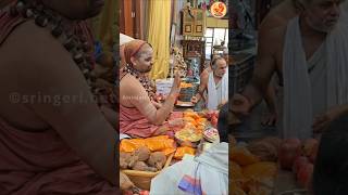 Glimpse: Guru Vandana by Shukla Yajurveda Vaidikas from Chennai | Chaturmas | Jagadguru Sannidhanam