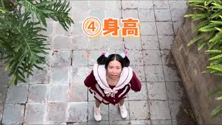 听说呱呱的真实身高是个谜～【小花(记录呱呱的幕后)】#校园 #205女生宿舍    #硬核妈妈丽洁 #林呱呱爱喝奶茶