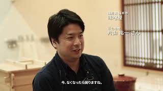 【リクルート】Air ビジネスツールズのご紹介