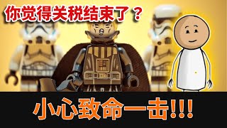【震惊】小心关税的后招！ | 中短期预测验证 | 均线理论 | 技术分析 | MACD | 布林带 | 基本面分析  | 消息面 | AI  #美股  #技术分析 #微软  #标普500