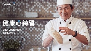 健康心練習，vívo陪你一起贏過昨天的自己！