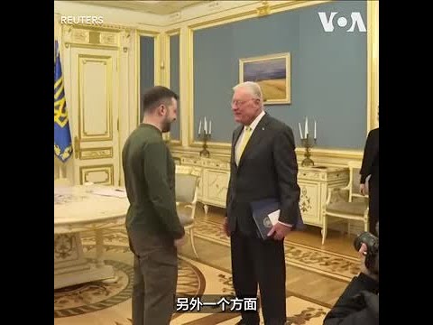美乌可望签订“关键矿产”协议之际，中国官民如何看待乌克兰和平与战后商机?