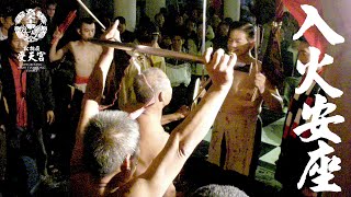 戊子年2008-松柏嶺受天宮入火安座大典 [3/5]