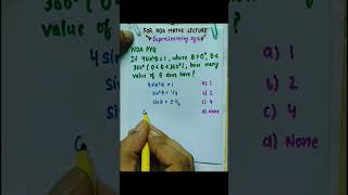 nda pyq trigonometry | nda 2023 | nda maths 2023 | maths nda | maths pyq nda #nda #ndaexam #upsc