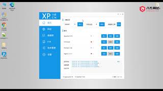 30.2.1.3 SQL注入之PHPstudy安裝與使用 【2023最新護網課程，0基礎即可學習，學完日薪1000+，整整200集】 #網路安全 #駭客 #駭客教程