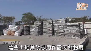 無地？本土研究社：有逾千公頃棕土