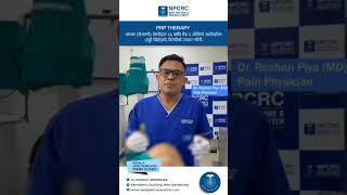 Plasma Therapy (PRP) for Knee Pain at Nepal Pain Care Center