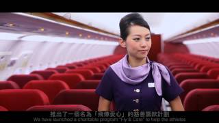 HKA Fly&Care Promo