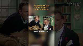史上最坎坷诺奖作家，却用一生治好了无数人的精神内耗  #赫尔曼·黑塞 #人物故事